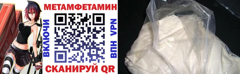 закладки  Донецк  АМФ Premium 