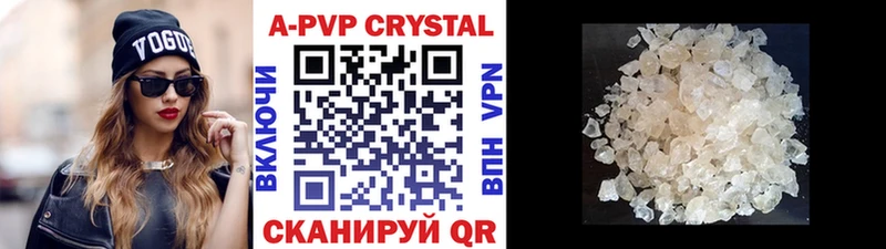 ОМГ ОМГ   Донецк  APVP крисы CK  купить закладку 