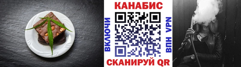 цена   Донецк  Cannafood марихуана 