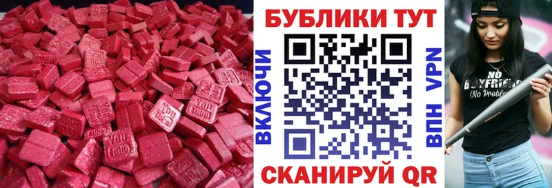 ЭКСТАЗИ таблы  кракен tor  Донецк 