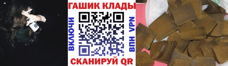ОМГ ОМГ сайт  Донецк  ГАШ гашик  наркота 
