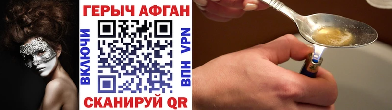 Героин белый купить Донецк