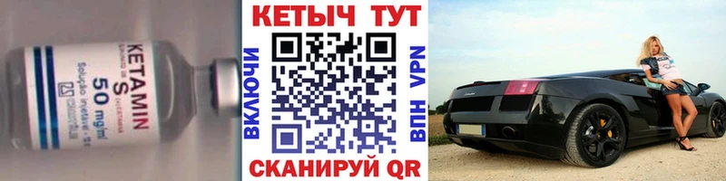 цены наркотик  KRAKEN рабочий сайт  Кетамин ketamine  Донецк 