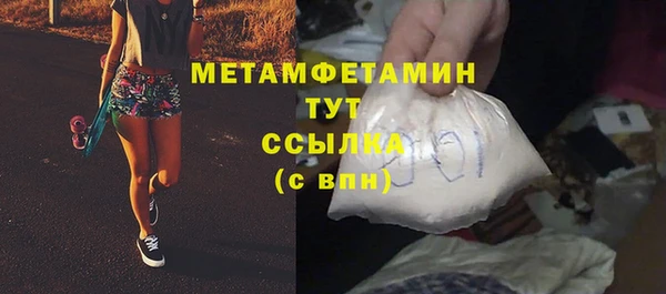 таблы Богородск