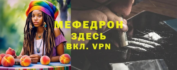 таблы Богородск