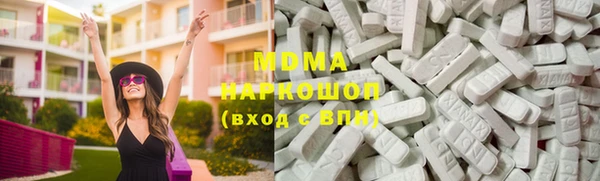 таблы Богородск