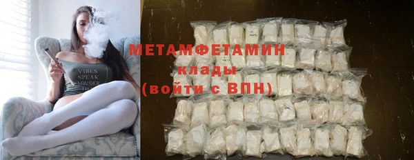 таблы Богородск