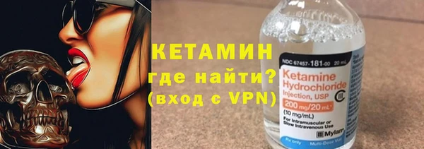 таблы Богородск