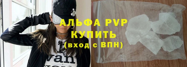 таблы Богородск