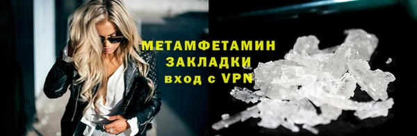 таблы Богородск