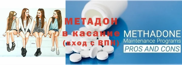 спиды Богородицк