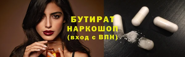 таблы Богородск