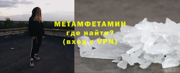 спиды Богородицк