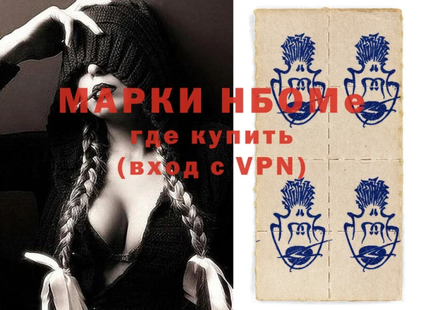 гидра Богданович