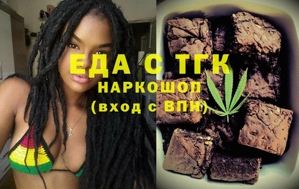 таблы Богородск
