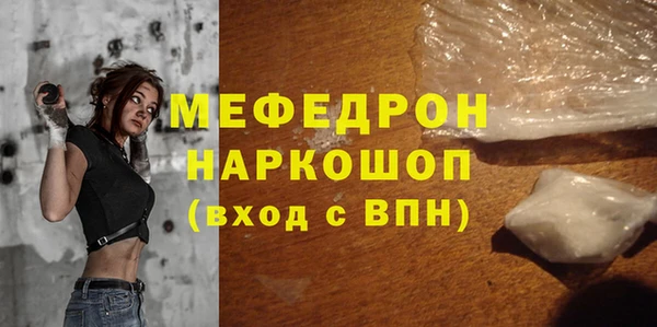 гидра Богданович