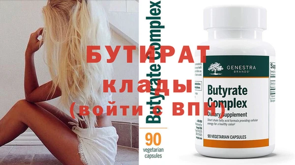 спиды Богородицк