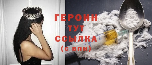 таблы Богородск