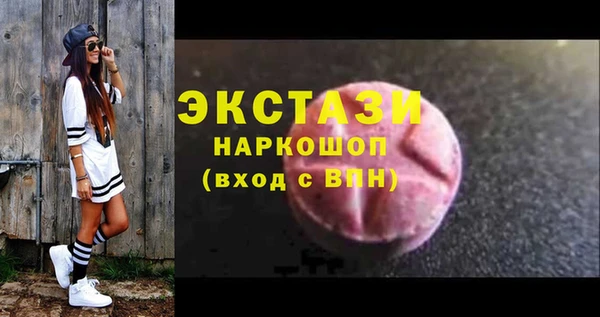 таблы Богородск