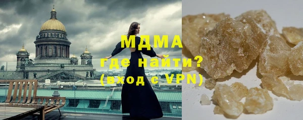 спиды Богородицк