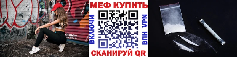 Меф мука  наркота  Донецк 