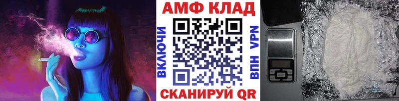 продажа наркотиков  Донецк  Первитин винт 
