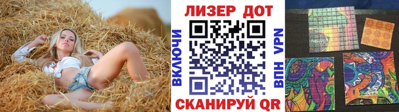 Наркотические марки 1,8мг ссылка на мегу Донецк